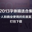 香港6合和彩什么时候开始多少个球