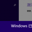 澳门开奖结果2024开奖记录今晚